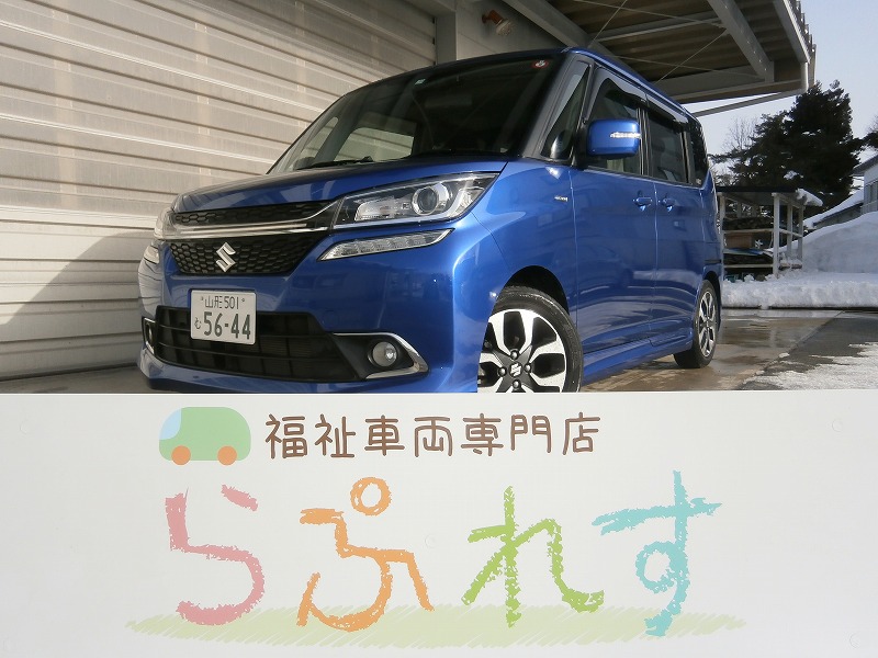 山形県 らぷれす 株 ヤリミズ自動車 福祉車両 介護車両改造のオフィス清水